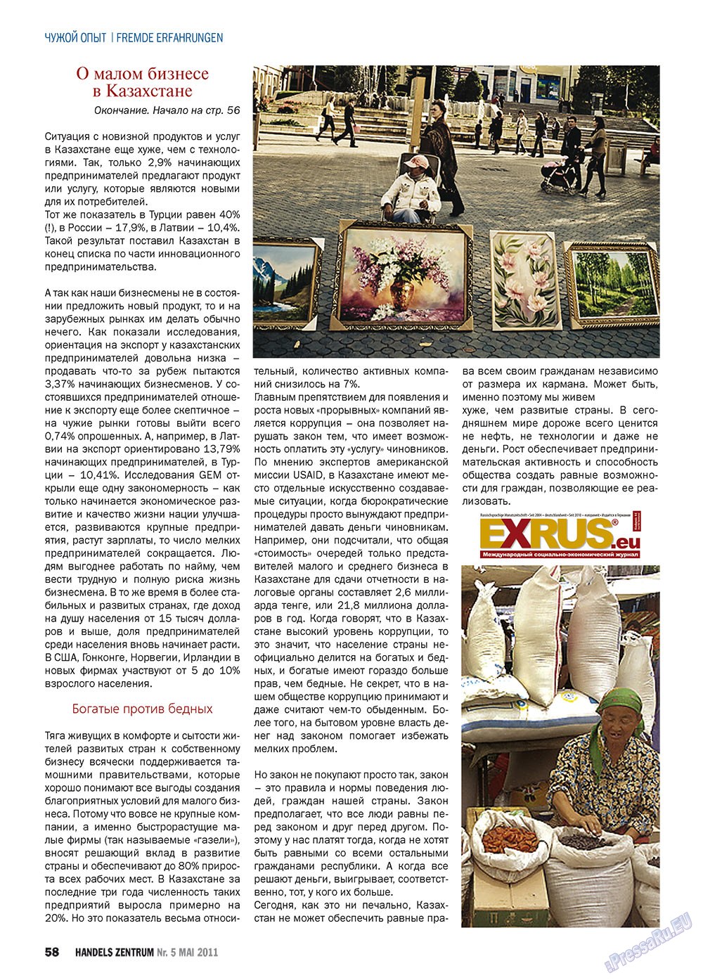 Handels Zentrum (Zeitschrift). 2011 Jahr, Ausgabe 5, Seite 58