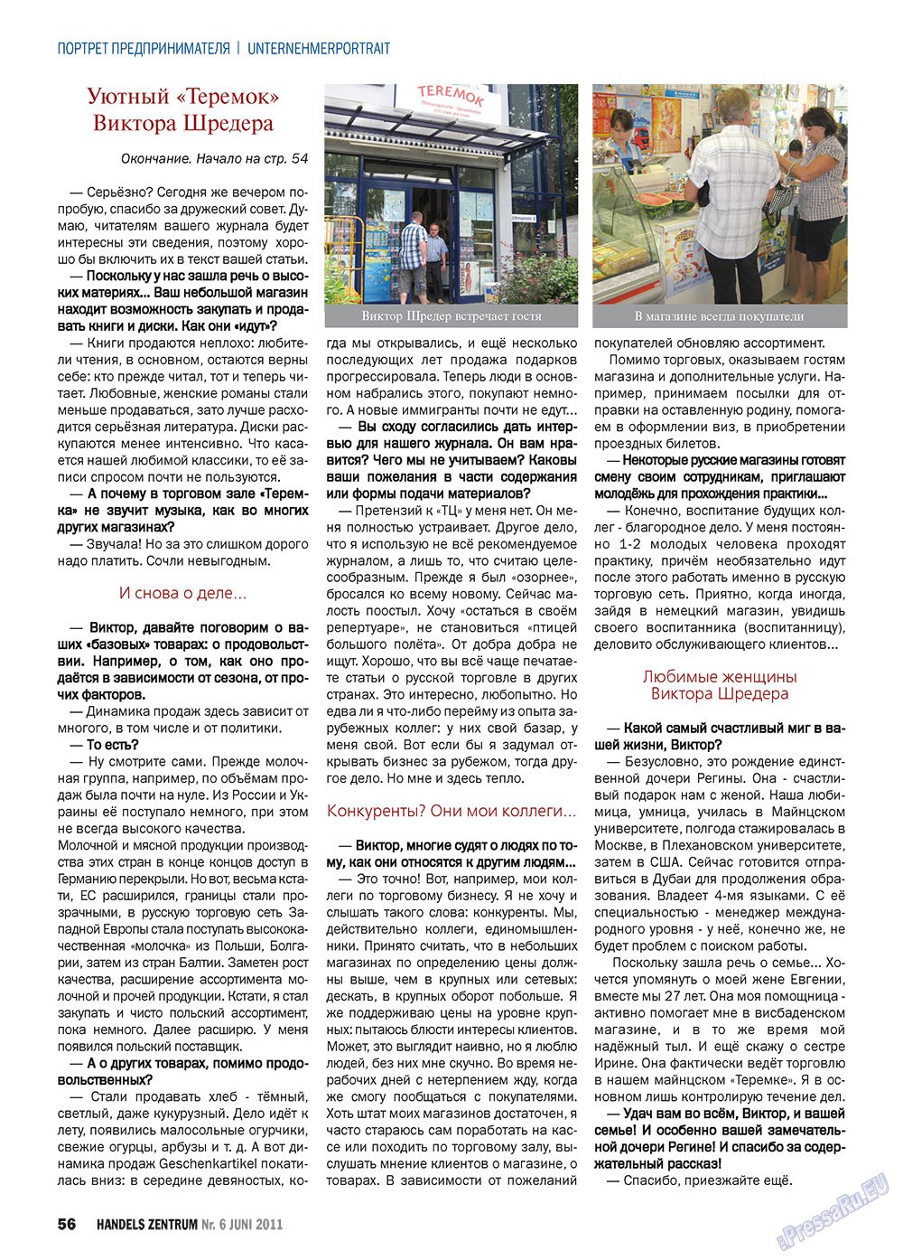 Handels Zentrum (Zeitschrift). 2011 Jahr, Ausgabe 6, Seite 56
