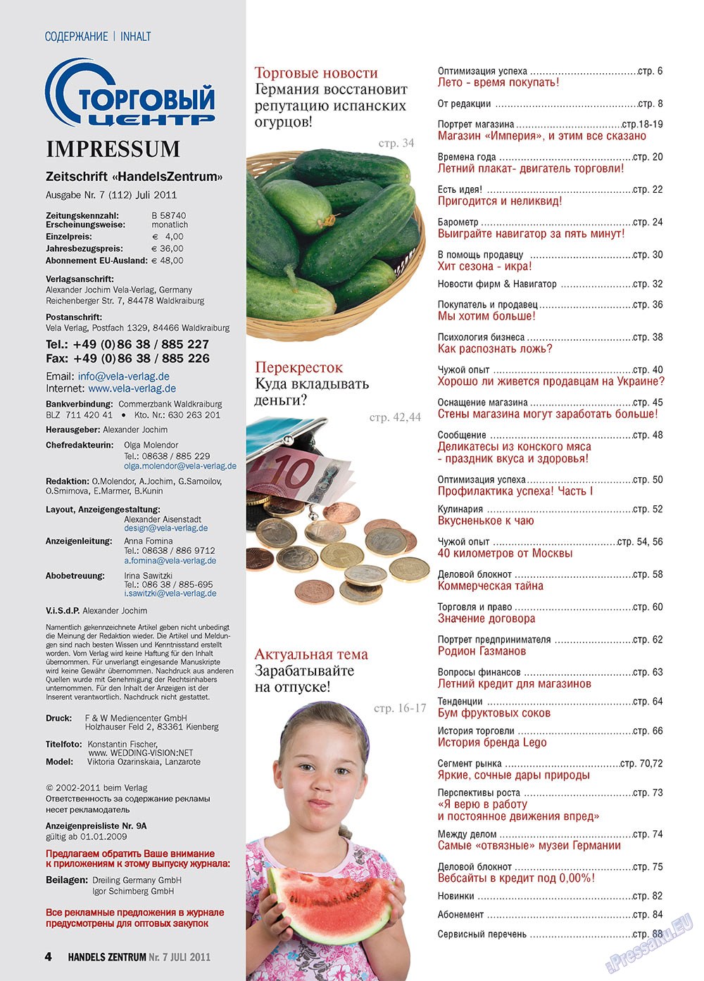 Handels Zentrum (Zeitschrift). 2011 Jahr, Ausgabe 7, Seite 4