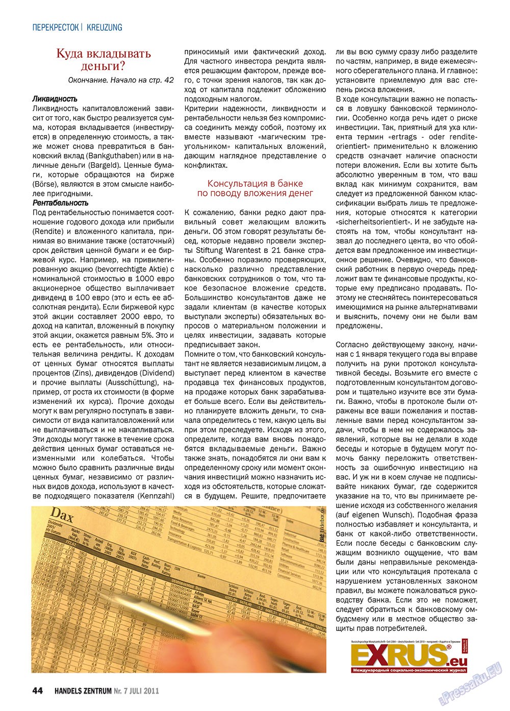 Handels Zentrum (Zeitschrift). 2011 Jahr, Ausgabe 7, Seite 44