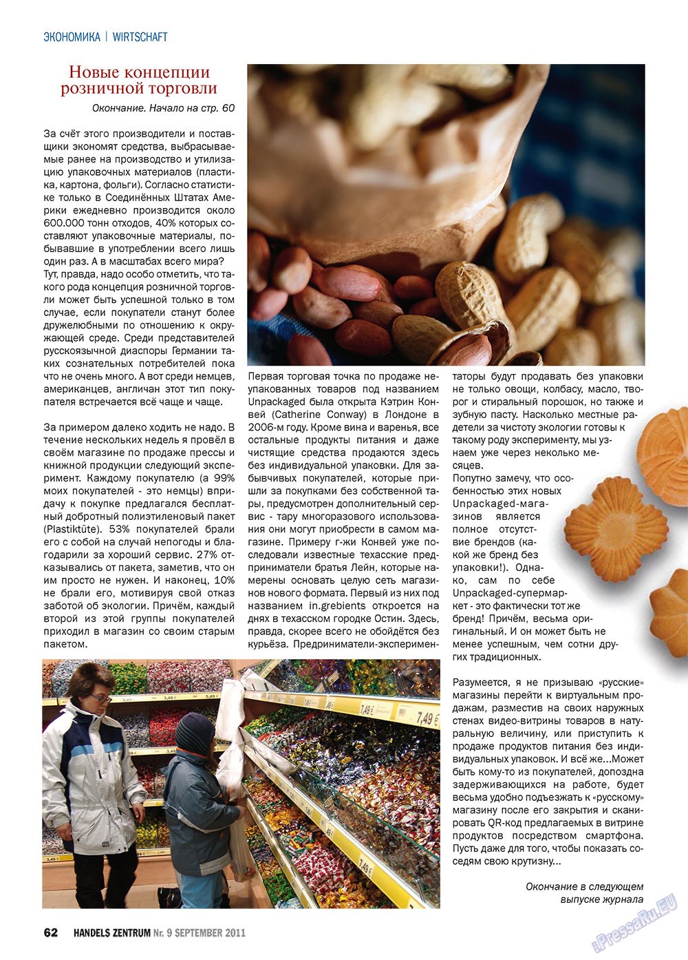 Handels Zentrum (Zeitschrift). 2011 Jahr, Ausgabe 9, Seite 62