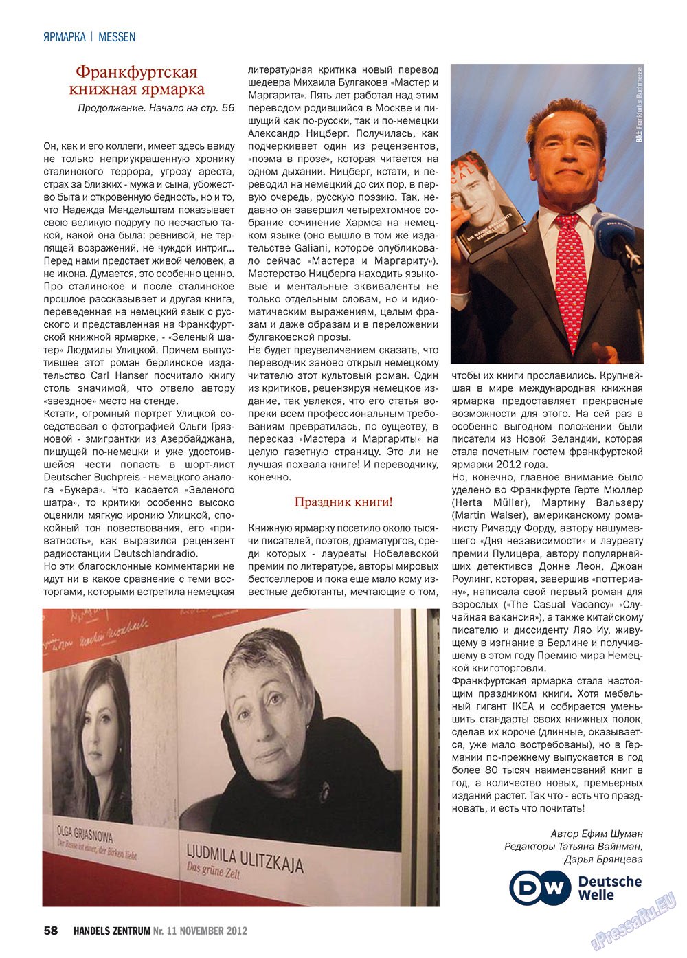 Handels Zentrum (Zeitschrift). 2012 Jahr, Ausgabe 11, Seite 58