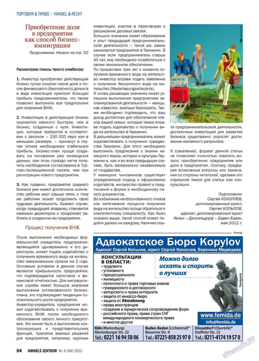 Handels Zentrum (Zeitschrift). 2012 Jahr, Ausgabe 6, Seite 54