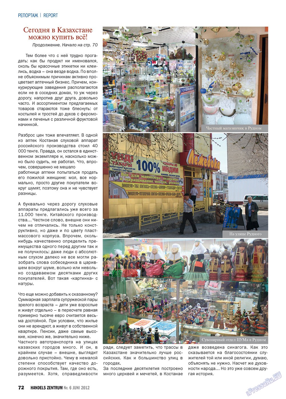 Handels Zentrum (Zeitschrift). 2012 Jahr, Ausgabe 6, Seite 72