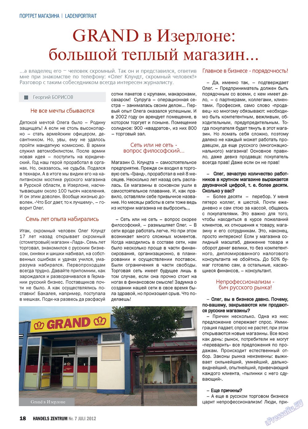 Handels Zentrum (Zeitschrift). 2012 Jahr, Ausgabe 7, Seite 18