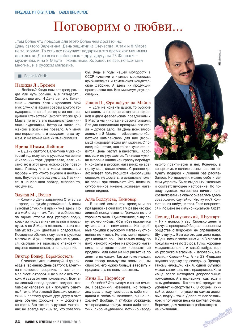Handels Zentrum (Zeitschrift). 2013 Jahr, Ausgabe 2, Seite 24