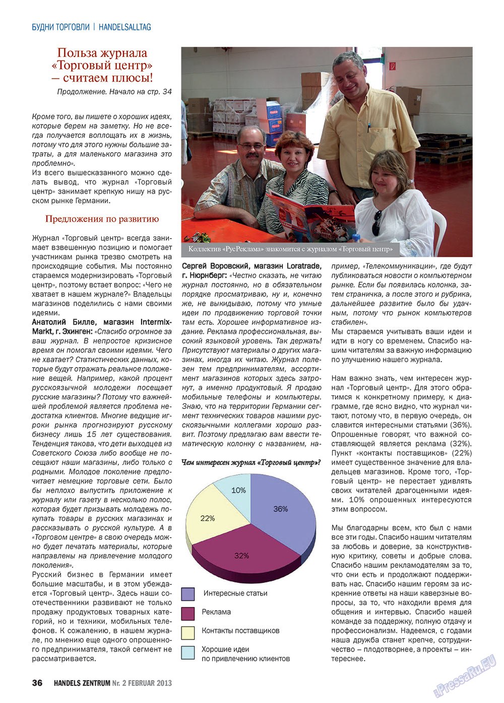 Handels Zentrum (Zeitschrift). 2013 Jahr, Ausgabe 2, Seite 36