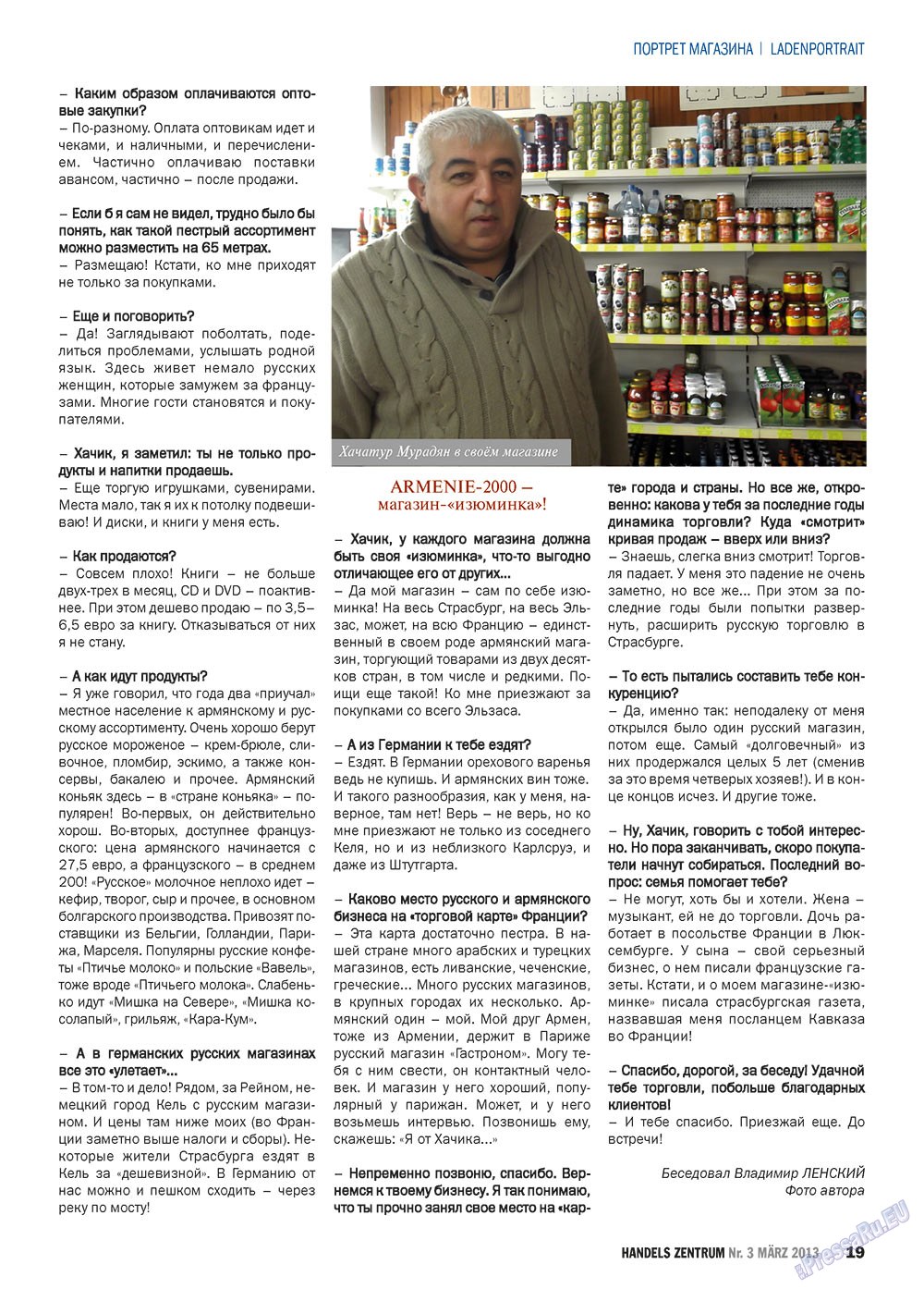 Handels Zentrum (Zeitschrift). 2013 Jahr, Ausgabe 3, Seite 19