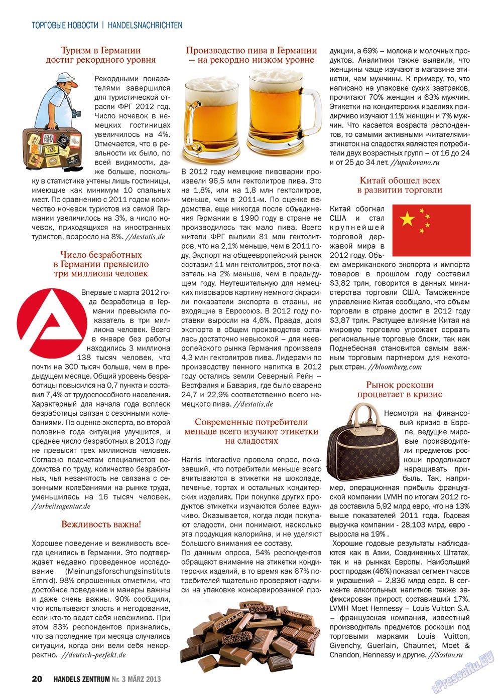 Handels Zentrum (Zeitschrift). 2013 Jahr, Ausgabe 3, Seite 20