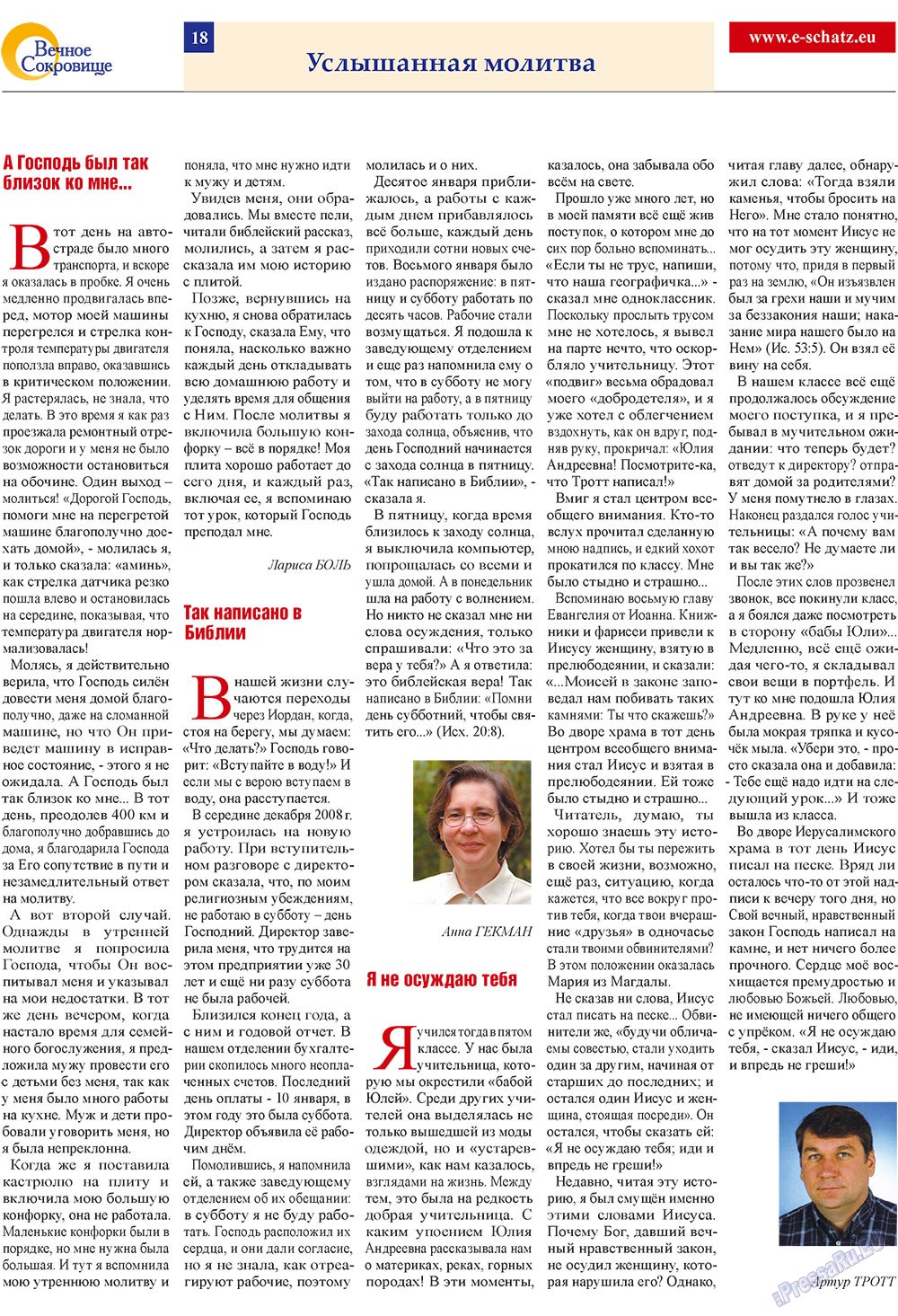Ewiger Schatz (Zeitung). 2009 Jahr, Ausgabe 1, Seite 18