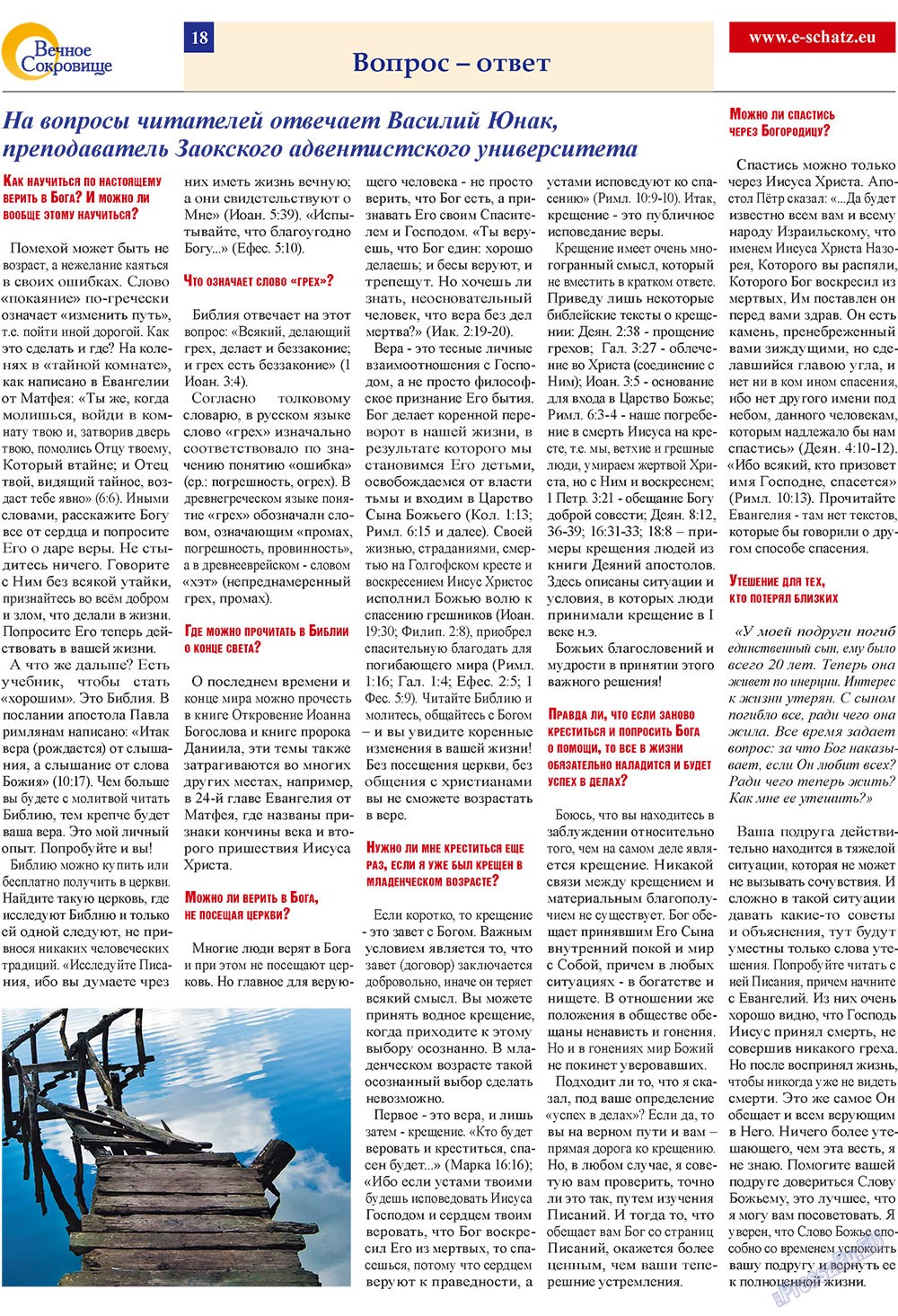 Ewiger Schatz (Zeitung). 2009 Jahr, Ausgabe 2, Seite 18