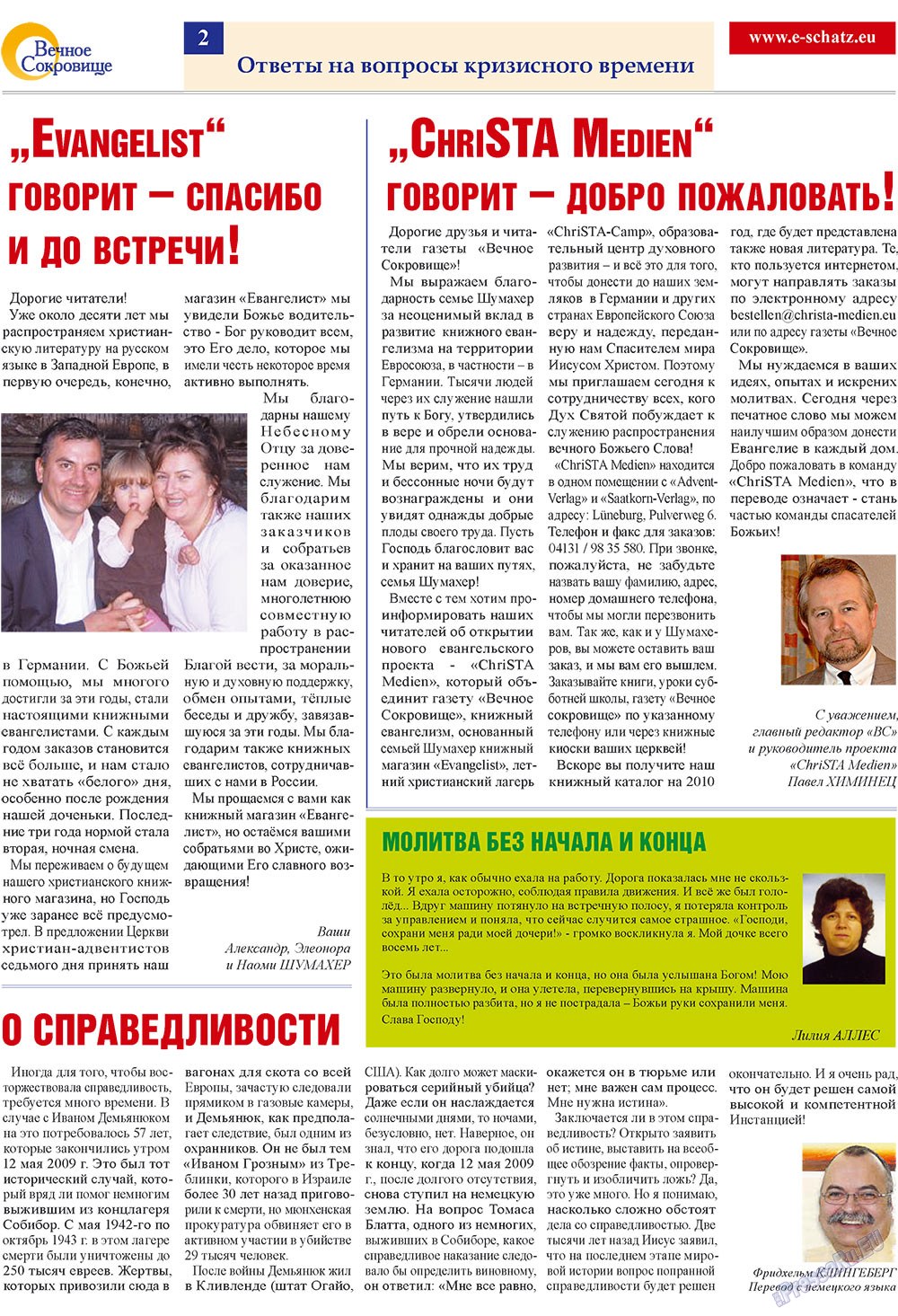 Ewiger Schatz (Zeitung). 2009 Jahr, Ausgabe 3, Seite 2
