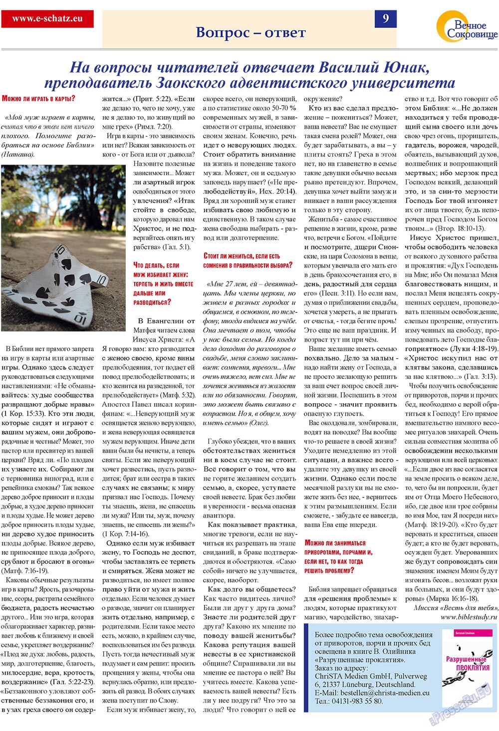 Ewiger Schatz (Zeitung). 2009 Jahr, Ausgabe 4, Seite 9