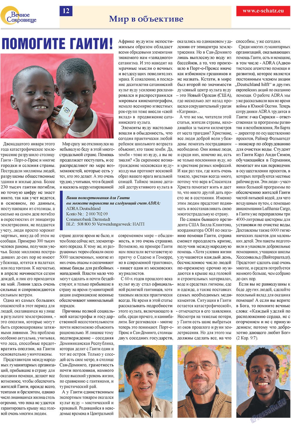 Ewiger Schatz (Zeitung). 2010 Jahr, Ausgabe 1, Seite 12