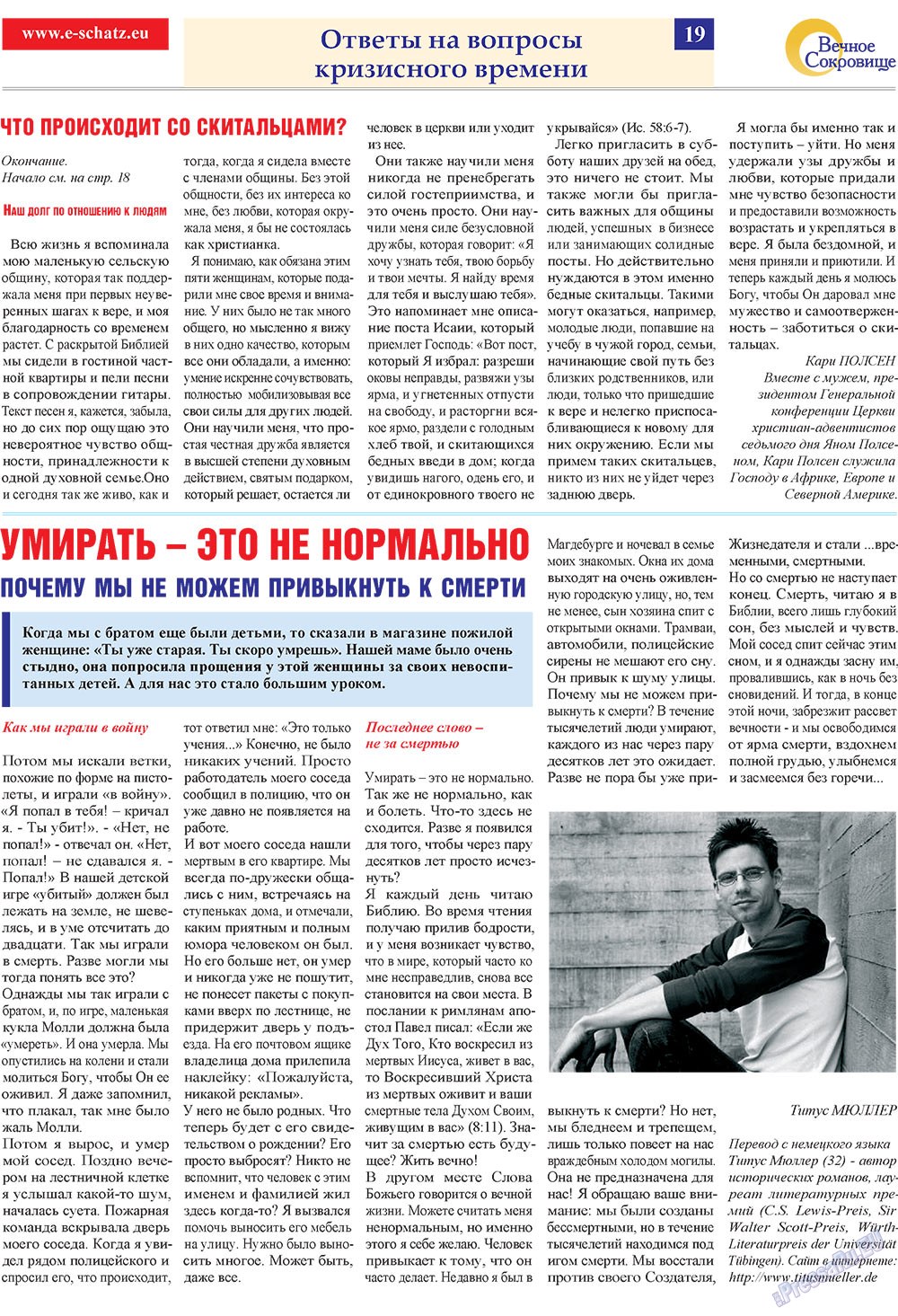 Ewiger Schatz (Zeitung). 2010 Jahr, Ausgabe 1, Seite 19
