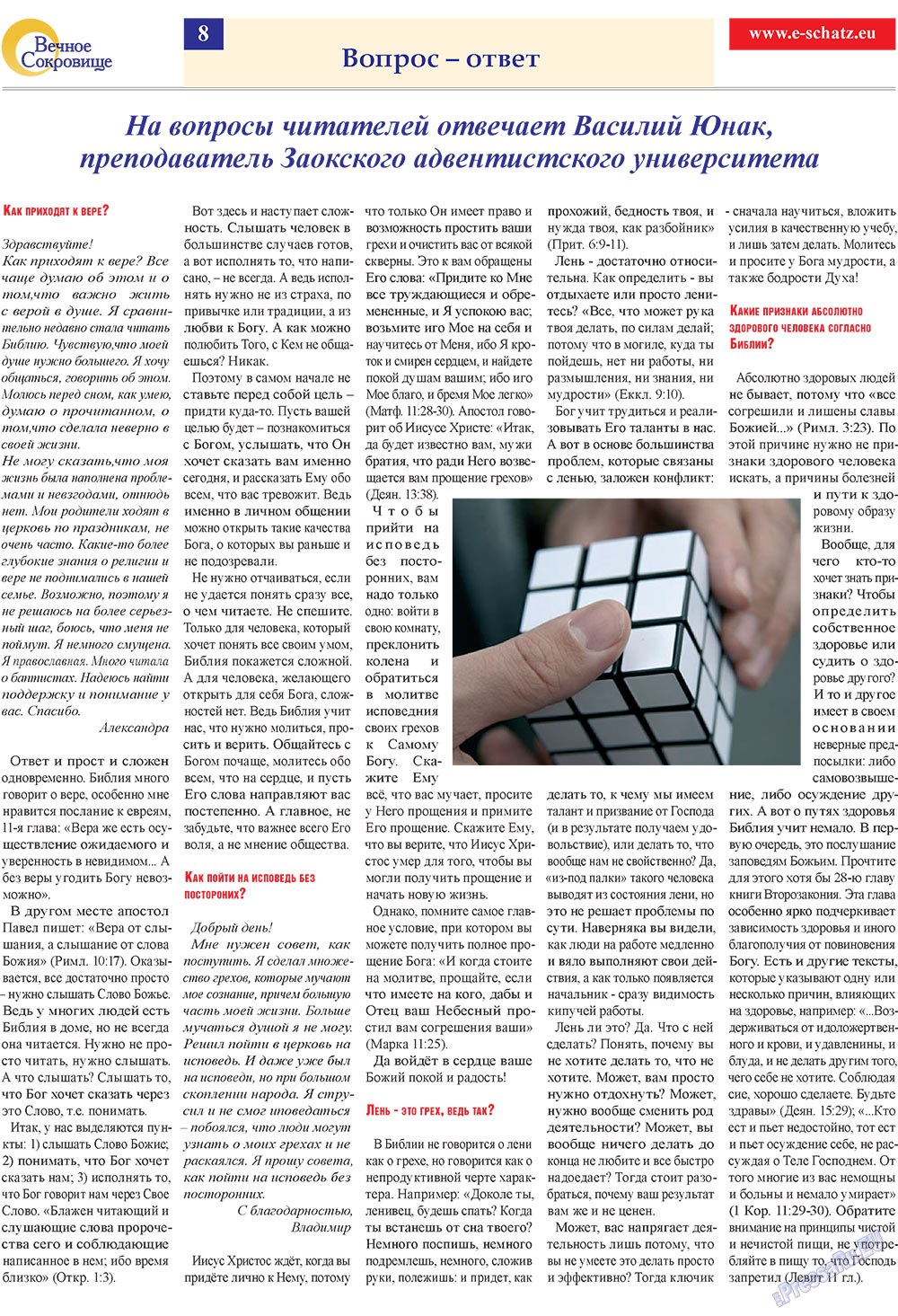 Ewiger Schatz (Zeitung). 2010 Jahr, Ausgabe 1, Seite 8