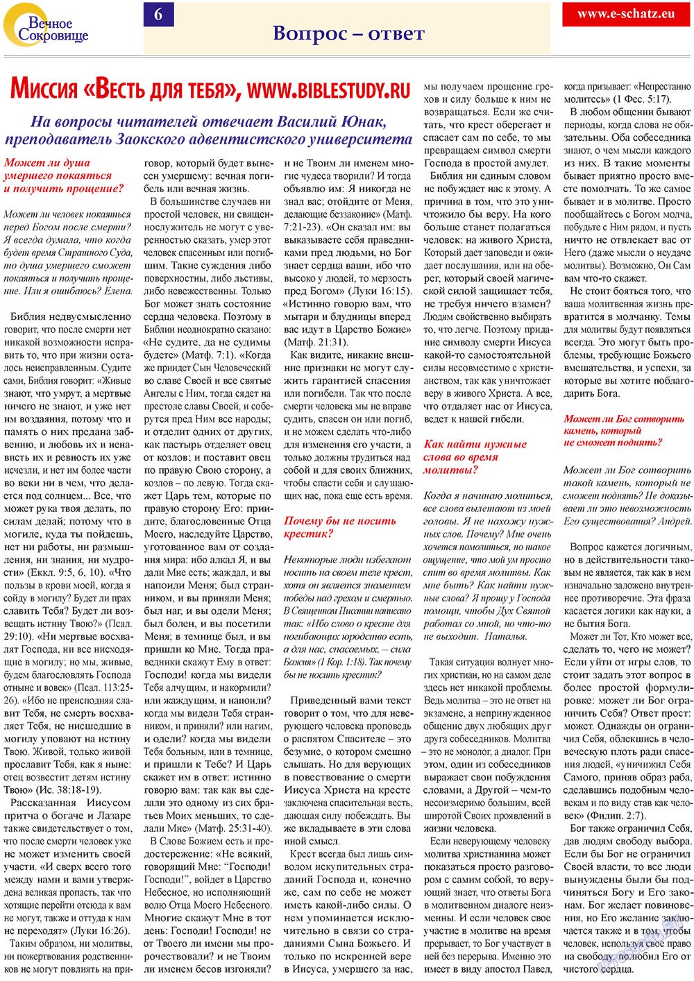Ewiger Schatz (Zeitung). 2010 Jahr, Ausgabe 2, Seite 6