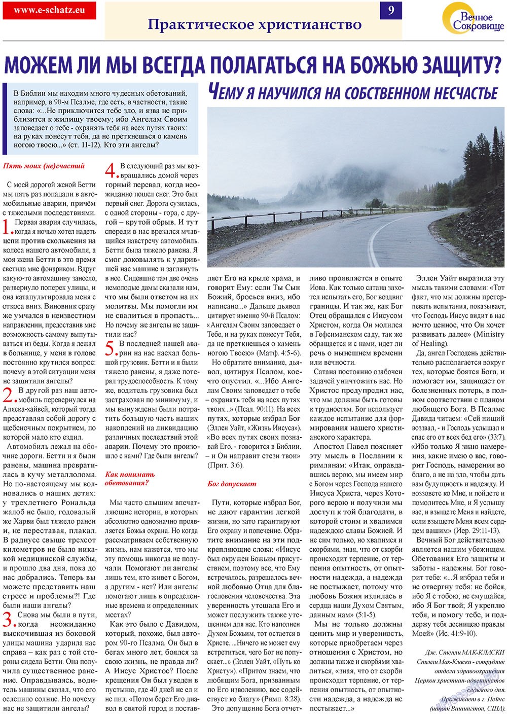 Ewiger Schatz (Zeitung). 2010 Jahr, Ausgabe 2, Seite 9