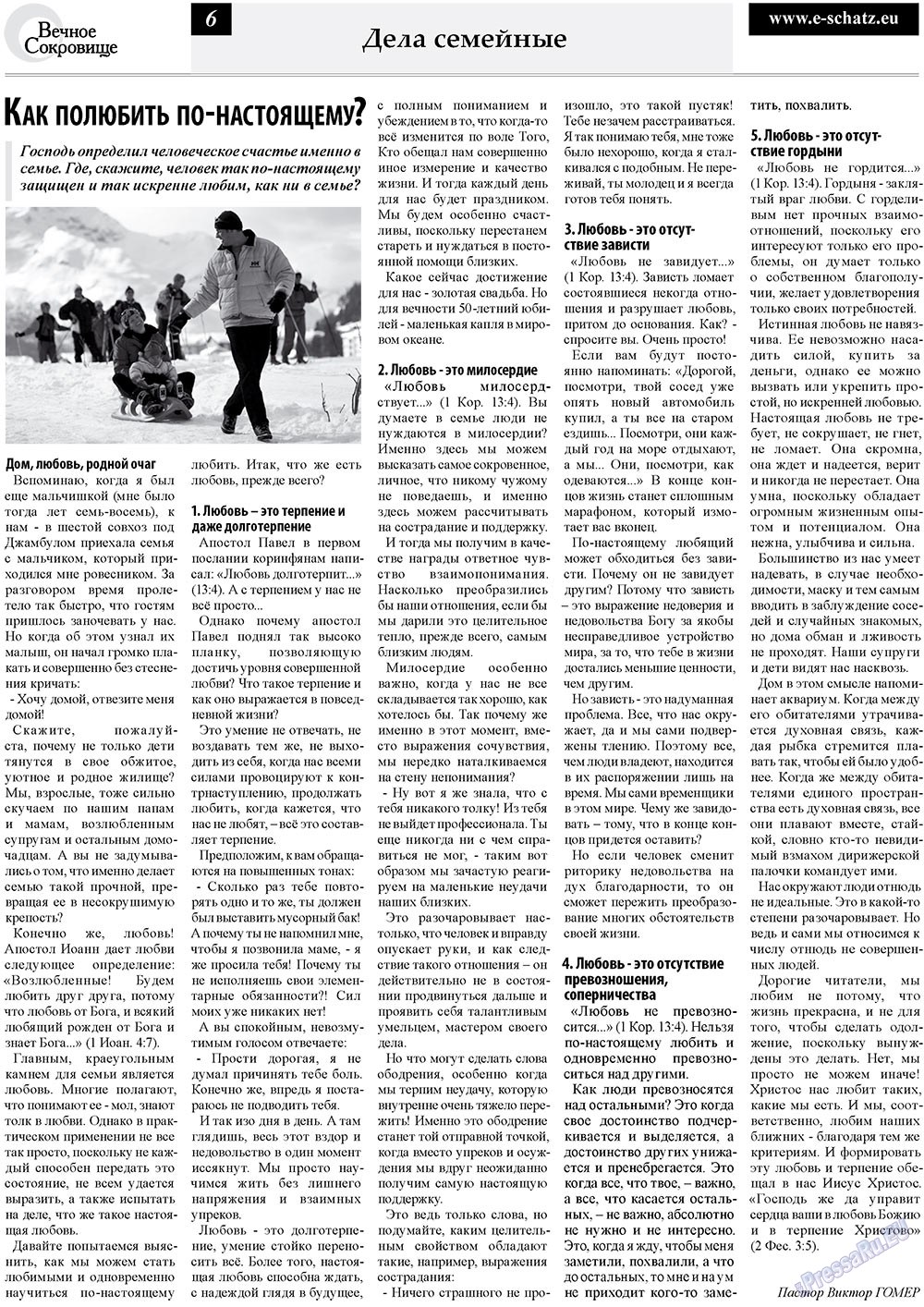 Ewiger Schatz (Zeitung). 2010 Jahr, Ausgabe 3, Seite 6