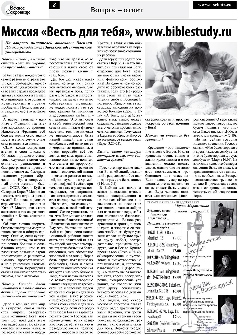 Ewiger Schatz (Zeitung). 2010 Jahr, Ausgabe 3, Seite 8