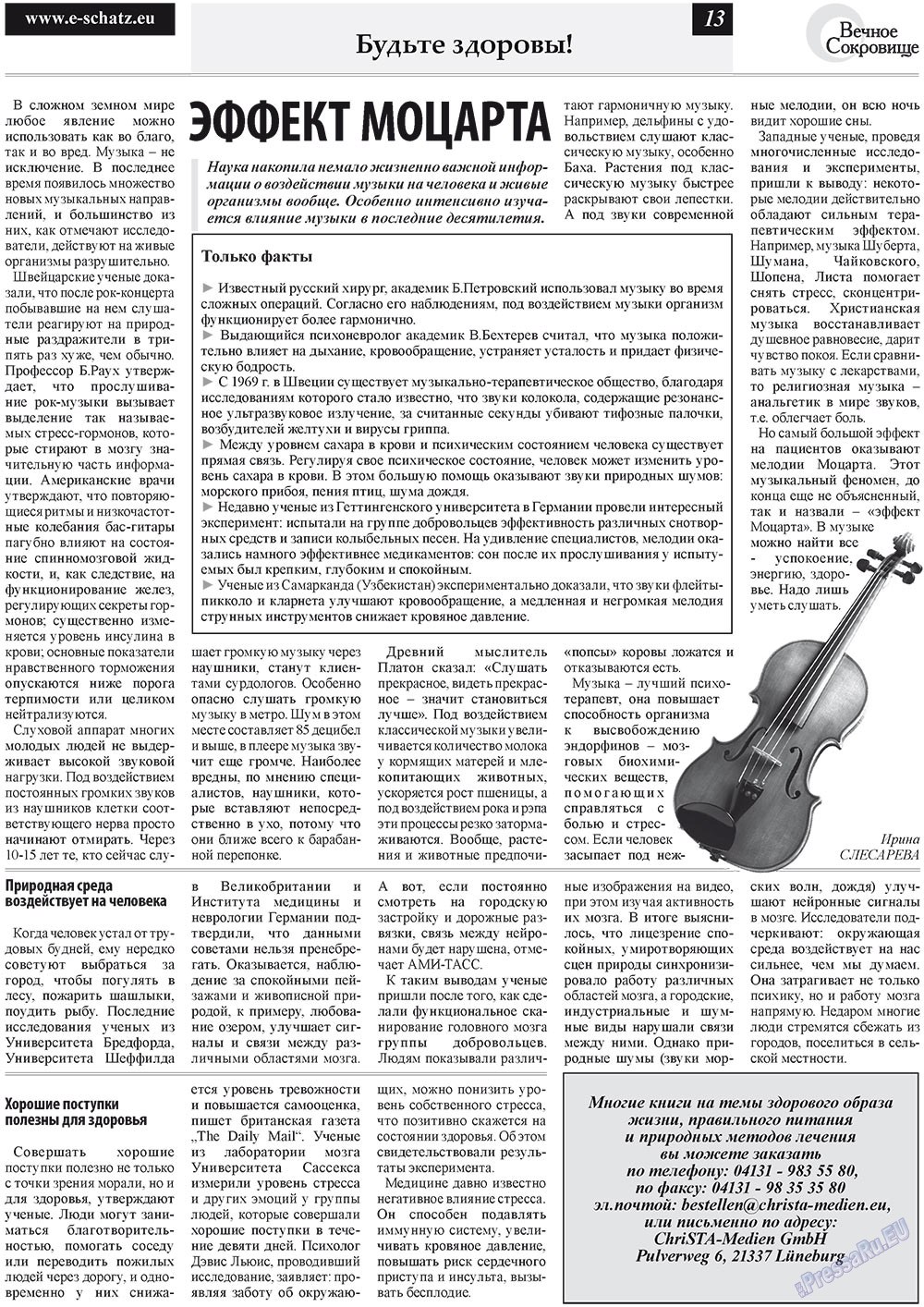 Ewiger Schatz (Zeitung). 2010 Jahr, Ausgabe 4, Seite 13