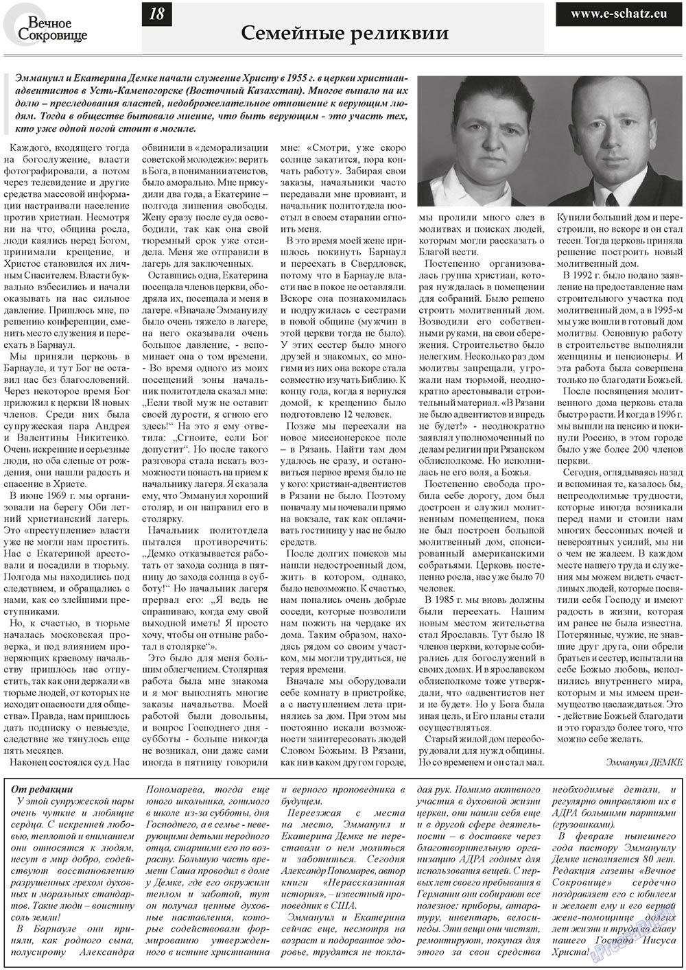 Ewiger Schatz (Zeitung). 2011 Jahr, Ausgabe 1, Seite 18