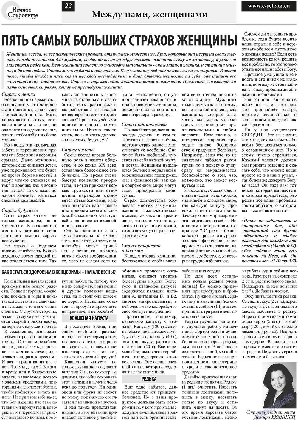 Ewiger Schatz (Zeitung). 2011 Jahr, Ausgabe 1, Seite 22
