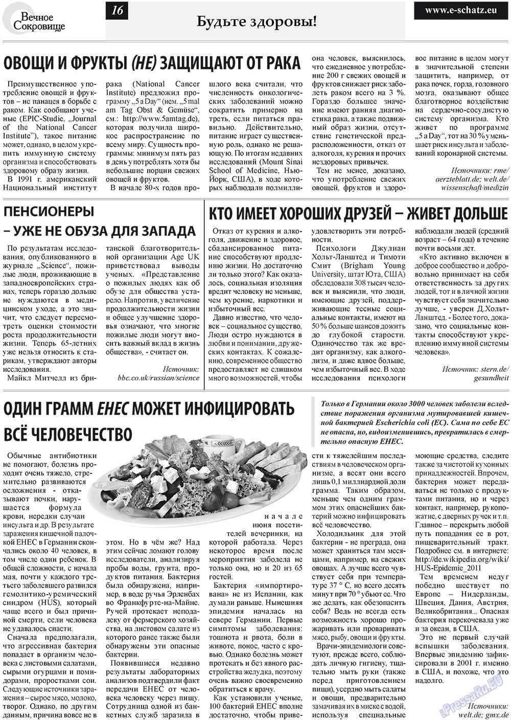Ewiger Schatz (Zeitung). 2011 Jahr, Ausgabe 4, Seite 16