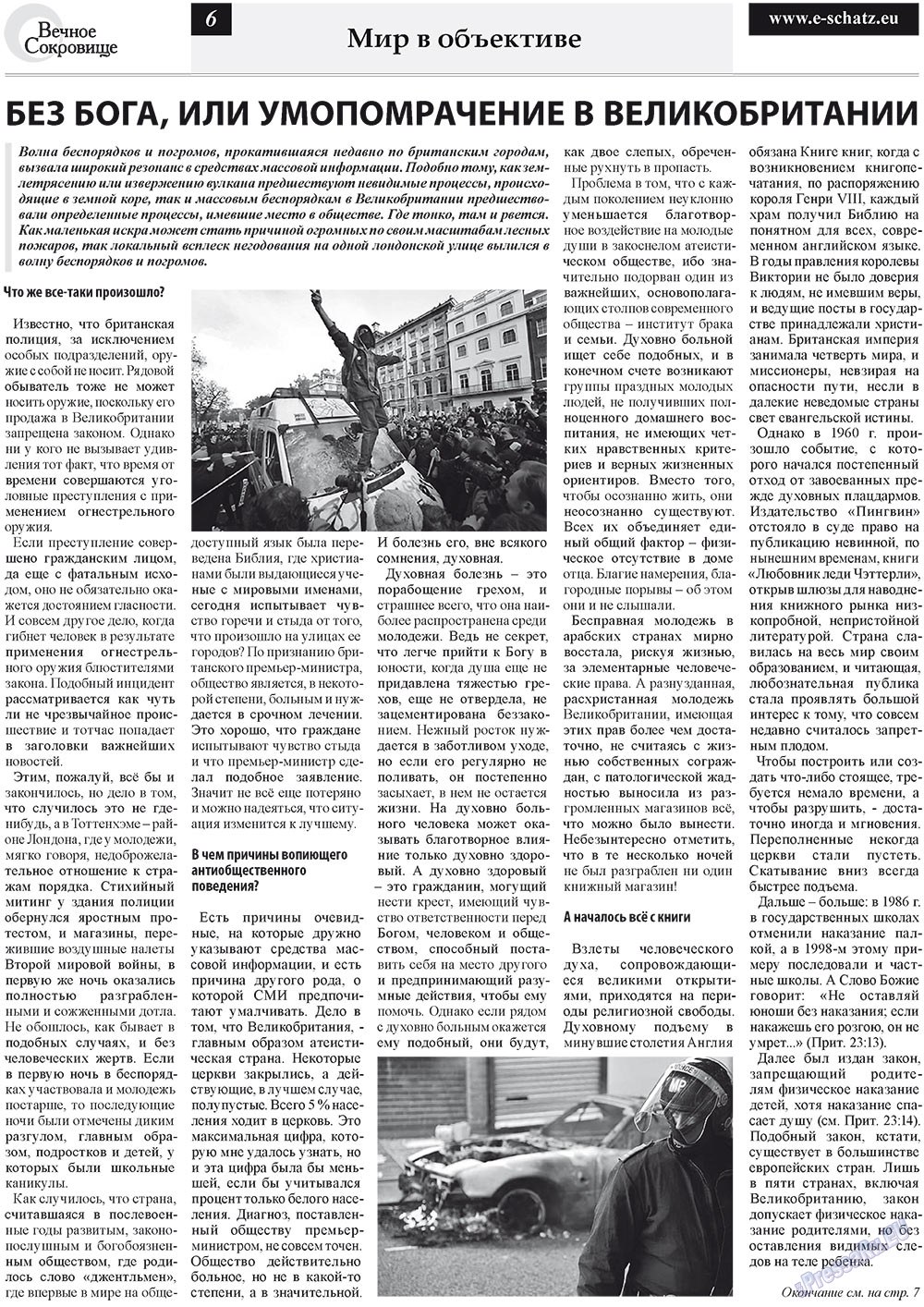 Ewiger Schatz (Zeitung). 2011 Jahr, Ausgabe 5, Seite 6