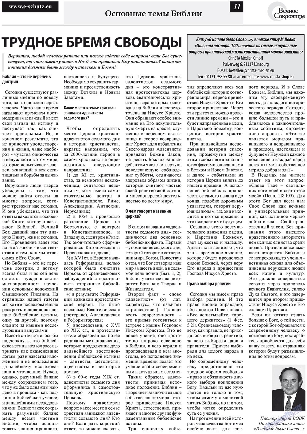 Ewiger Schatz (Zeitung). 2011 Jahr, Ausgabe 6, Seite 11