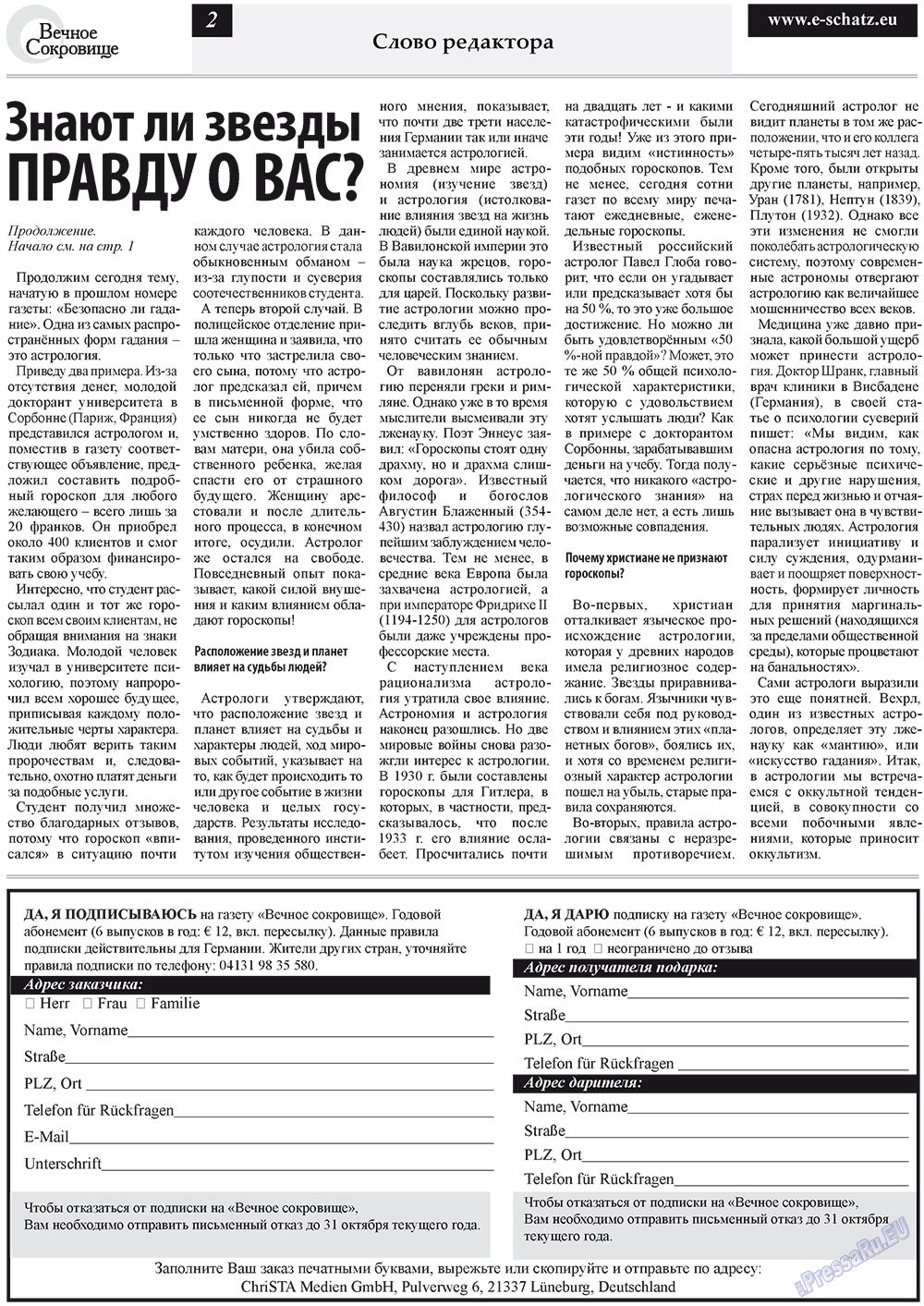 Ewiger Schatz (Zeitung). 2011 Jahr, Ausgabe 6, Seite 2