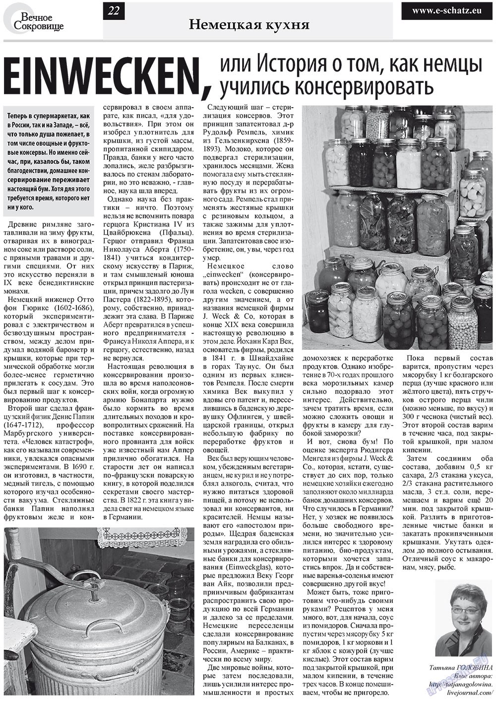 Ewiger Schatz (Zeitung). 2011 Jahr, Ausgabe 6, Seite 22