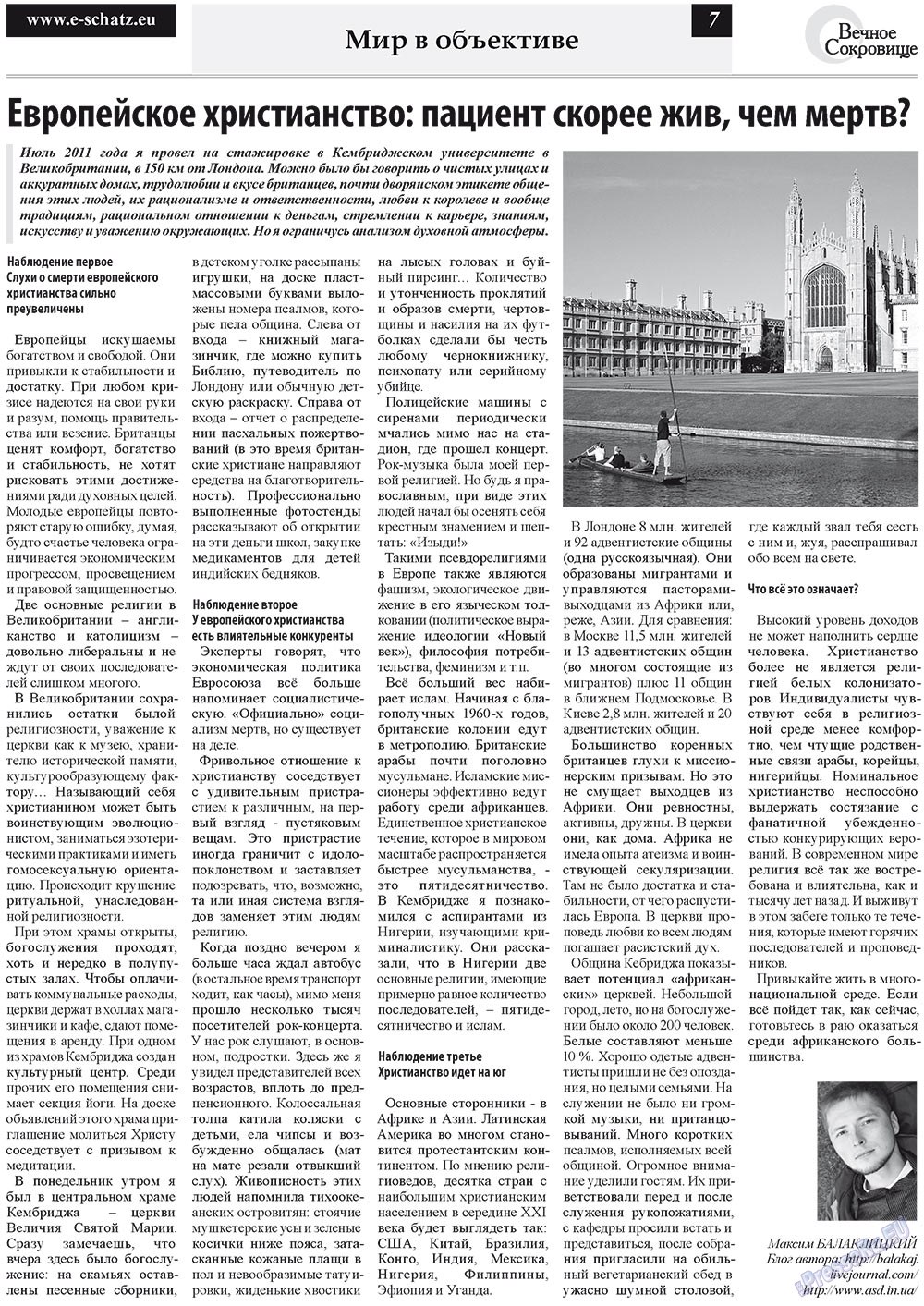 Ewiger Schatz (Zeitung). 2011 Jahr, Ausgabe 6, Seite 7