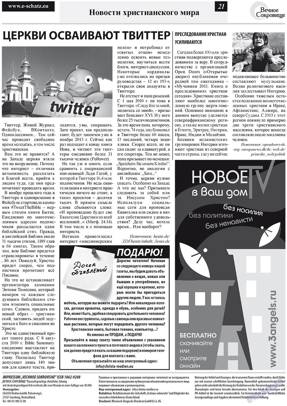 Ewiger Schatz (Zeitung). 2012 Jahr, Ausgabe 1, Seite 21