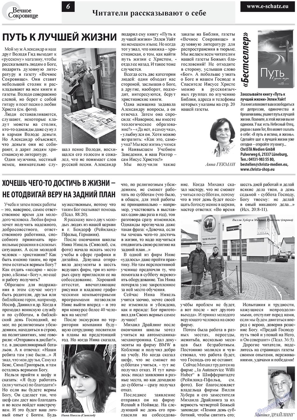 Ewiger Schatz (Zeitung). 2012 Jahr, Ausgabe 4, Seite 6
