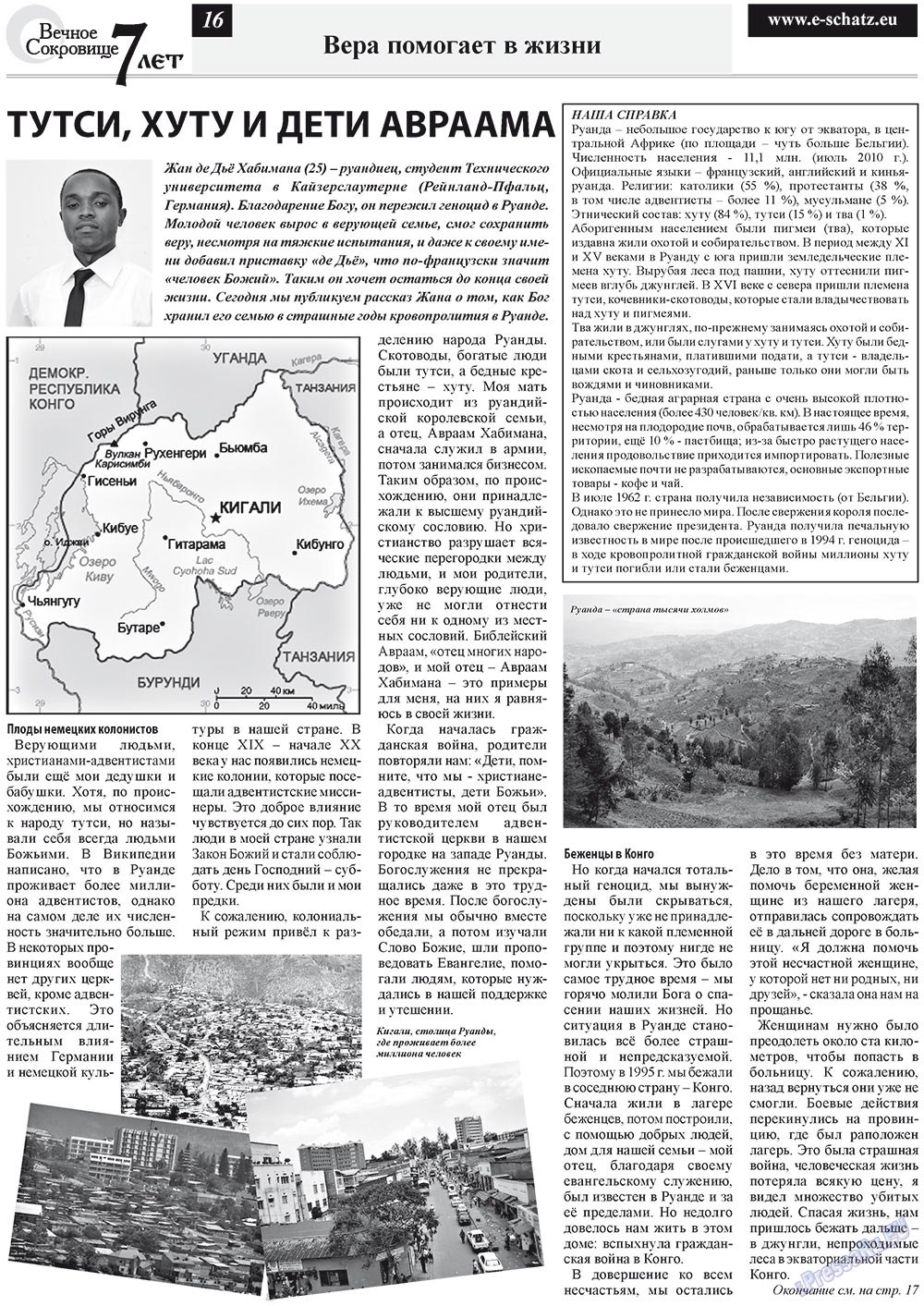 Ewiger Schatz (Zeitung). 2012 Jahr, Ausgabe 5, Seite 16