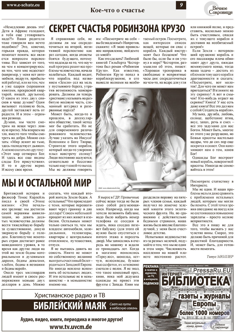 Ewiger Schatz (Zeitung). 2012 Jahr, Ausgabe 6, Seite 9