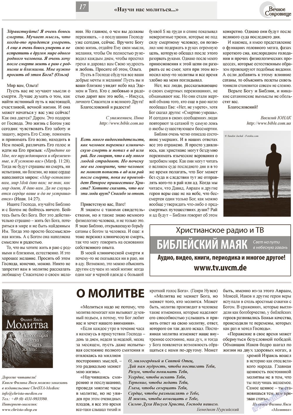 Ewiger Schatz (Zeitung). 2013 Jahr, Ausgabe 1, Seite 17