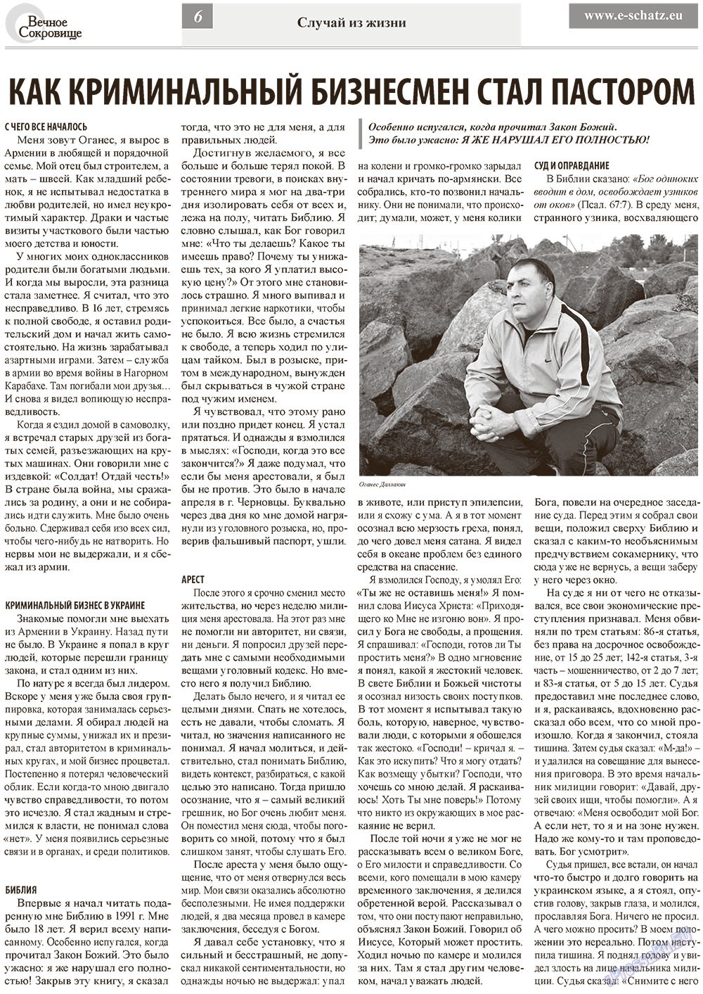 Ewiger Schatz (Zeitung). 2013 Jahr, Ausgabe 1, Seite 6