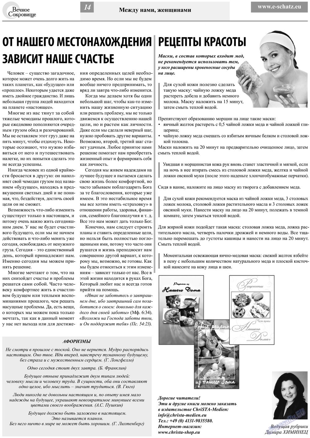 Ewiger Schatz (Zeitung). 2013 Jahr, Ausgabe 2, Seite 14