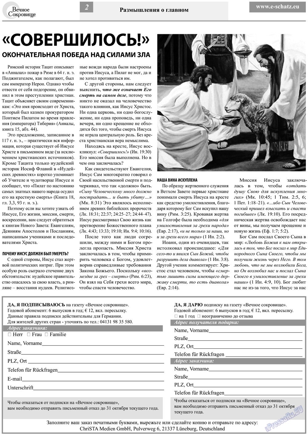 Ewiger Schatz (Zeitung). 2013 Jahr, Ausgabe 2, Seite 2