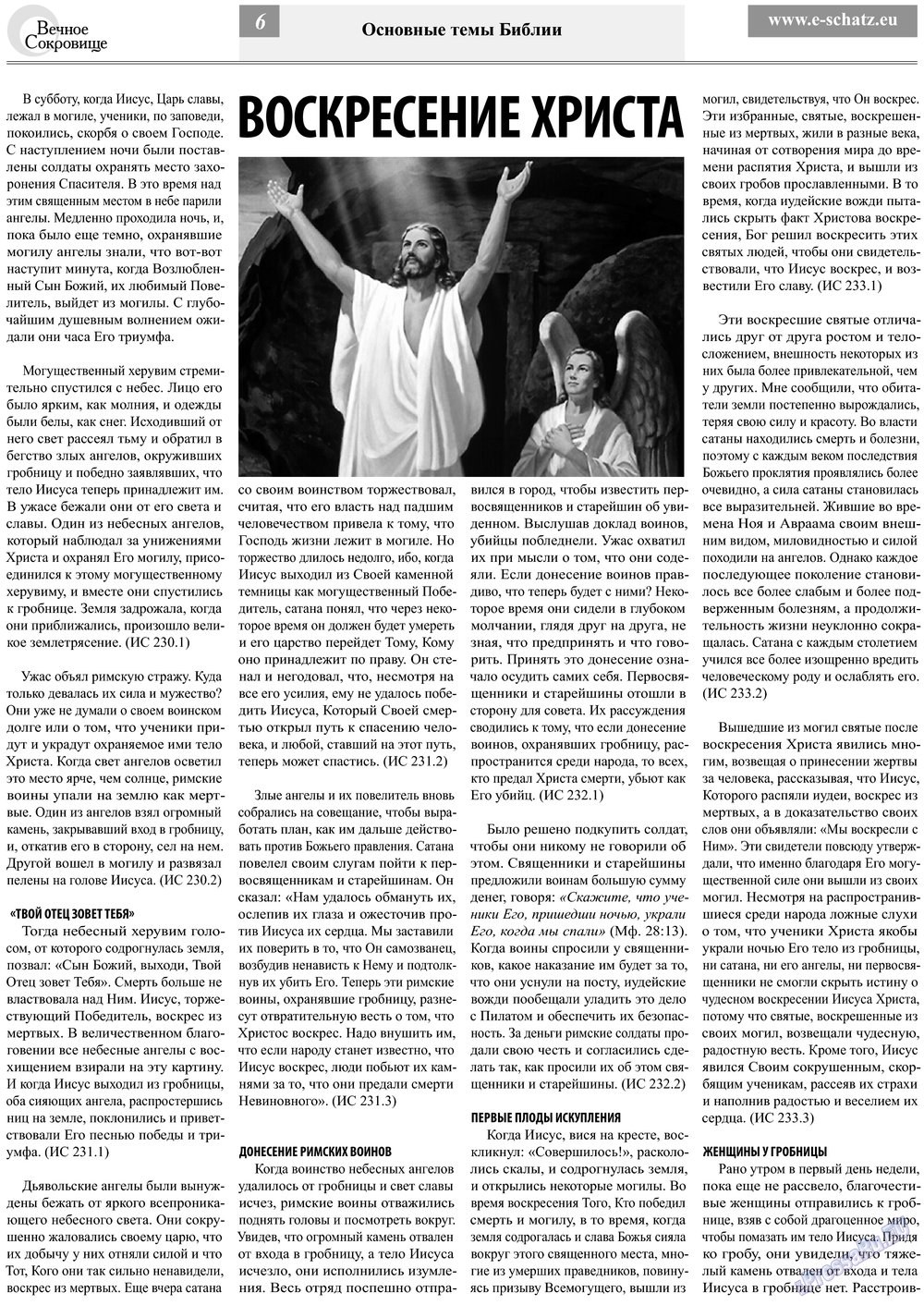 Ewiger Schatz (Zeitung). 2013 Jahr, Ausgabe 2, Seite 6