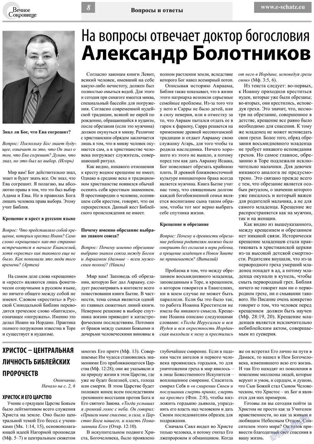 Ewiger Schatz (Zeitung). 2013 Jahr, Ausgabe 3, Seite 8