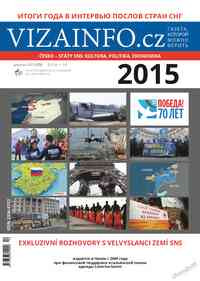 газета Vizainfo.cz, 2015 год, 75 номер