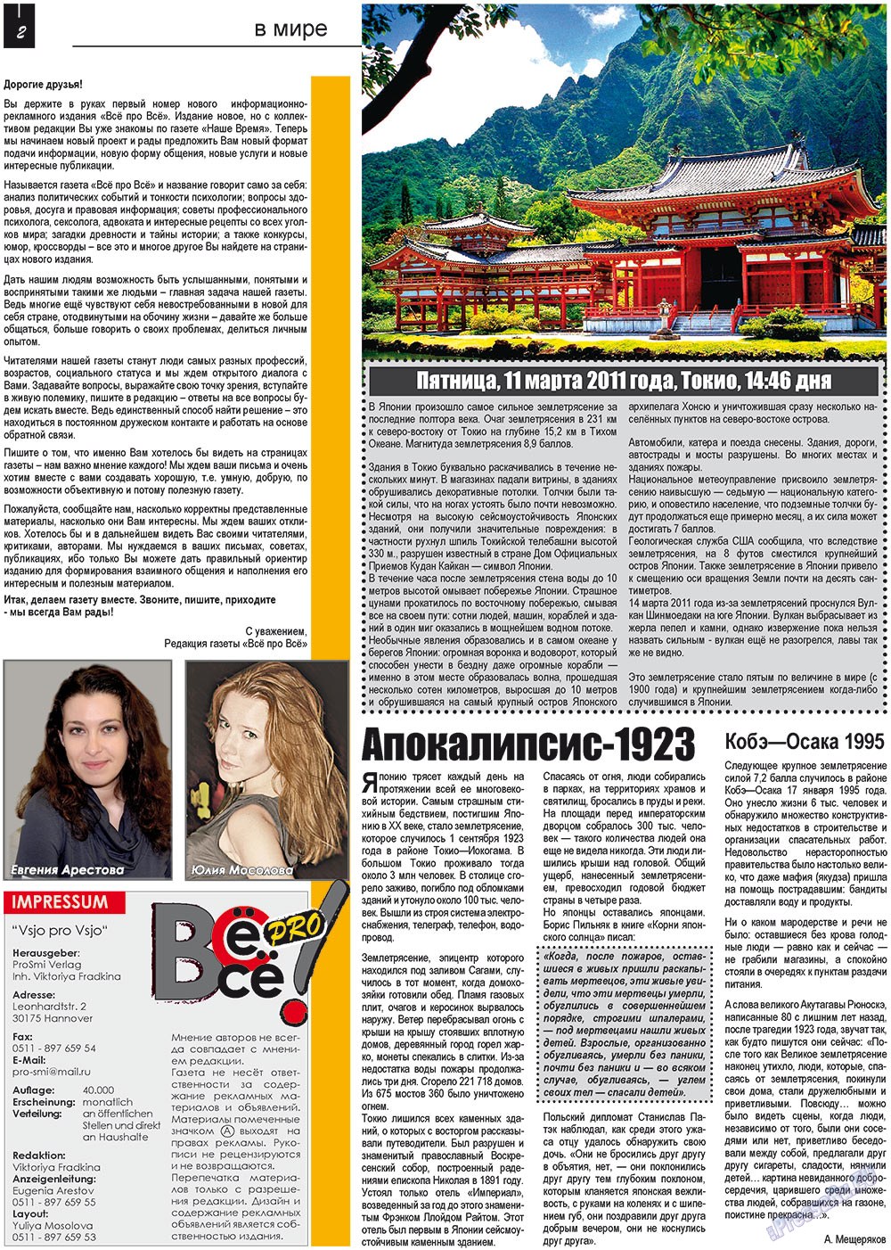Vsje pro vsje (Zeitung). 2011 Jahr, Ausgabe 1, Seite 2