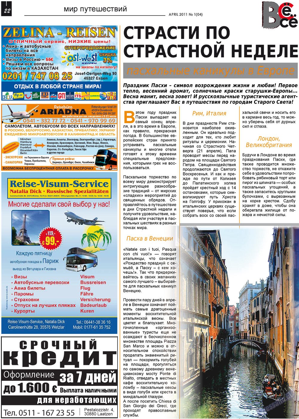 Vsje pro vsje (Zeitung). 2011 Jahr, Ausgabe 1, Seite 22