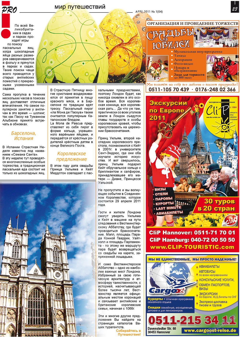 Vsje pro vsje (Zeitung). 2011 Jahr, Ausgabe 1, Seite 23