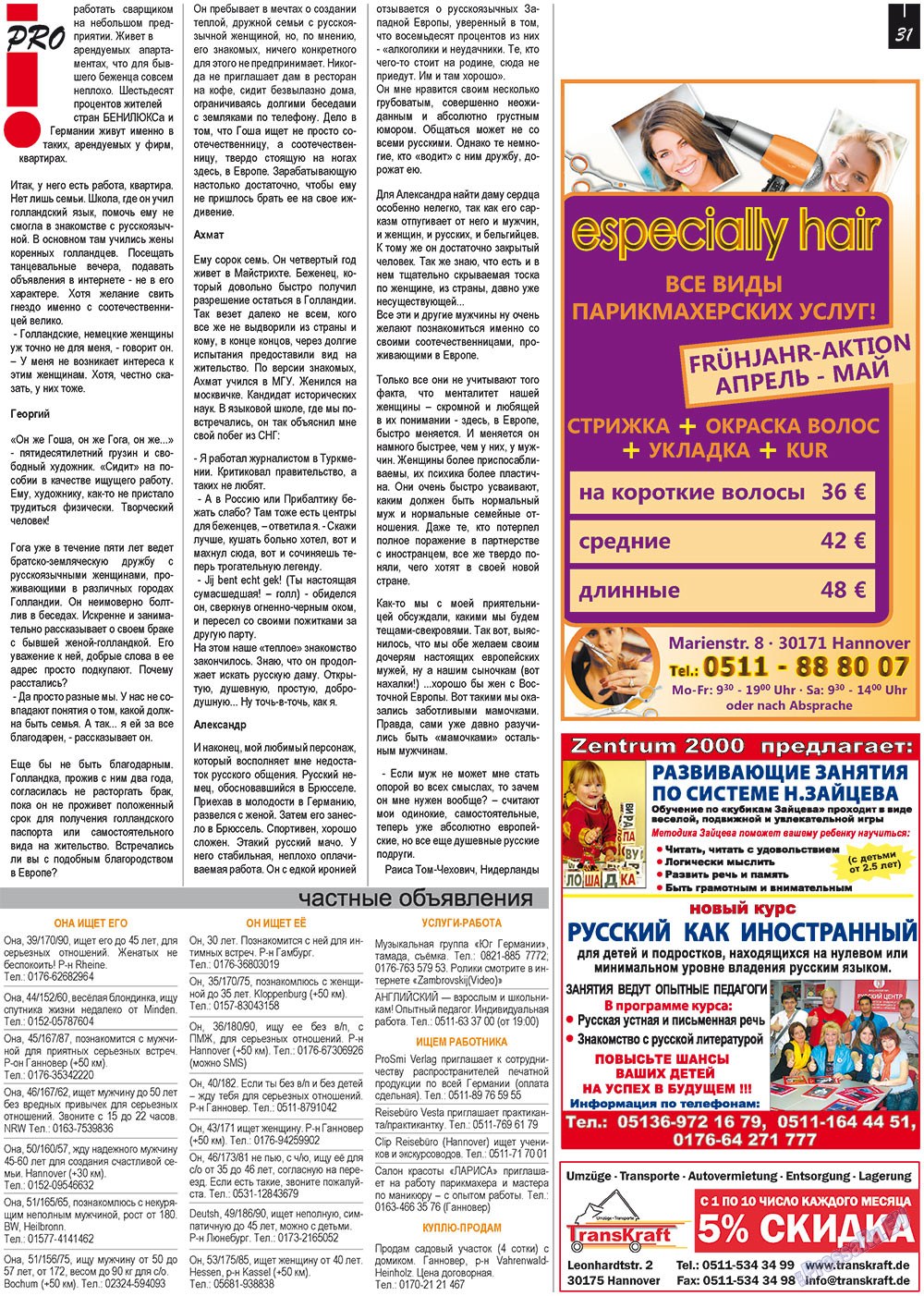 Vsje pro vsje (Zeitung). 2011 Jahr, Ausgabe 1, Seite 31