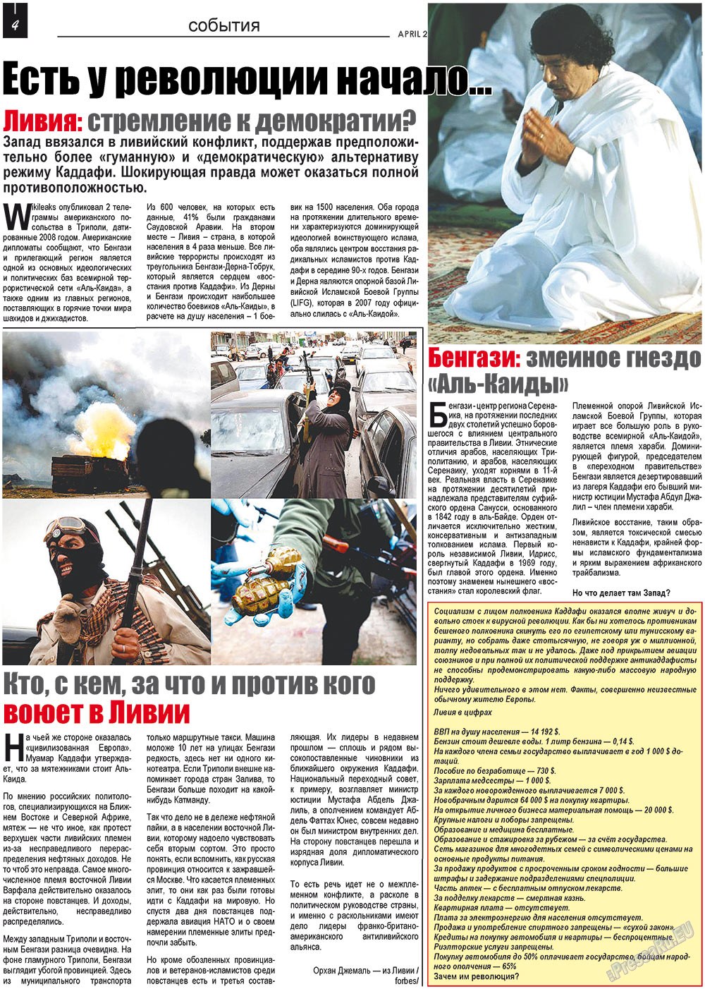 Vsje pro vsje (Zeitung). 2011 Jahr, Ausgabe 1, Seite 4