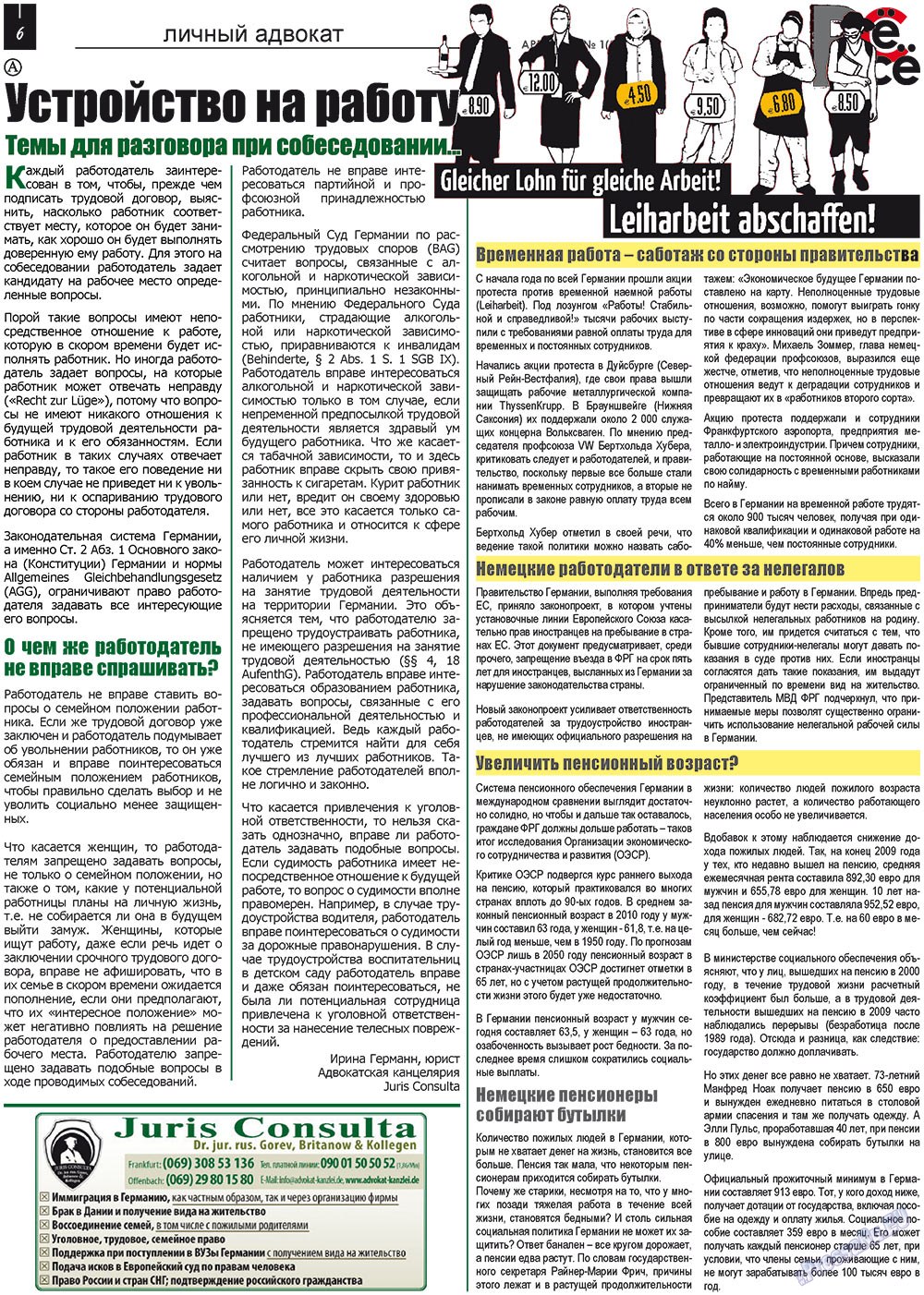 Vsje pro vsje (Zeitung). 2011 Jahr, Ausgabe 1, Seite 6